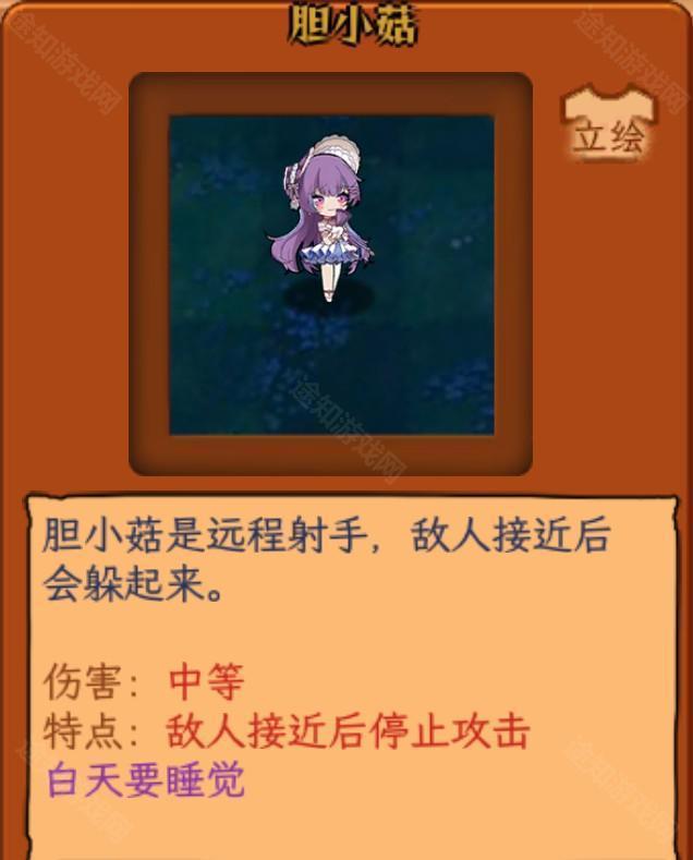 植物娘大战僵尸庄不纯手机版