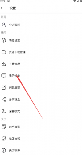 饼盒