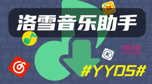 lxmiusc手机版官方下载(LX Music)