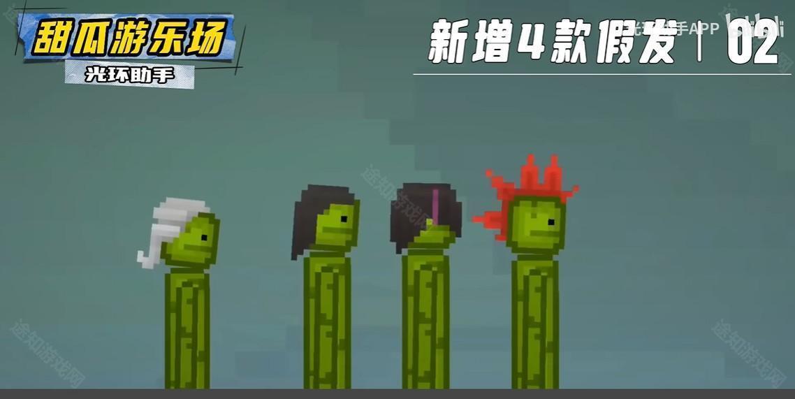 甜瓜游乐场35.0国际版