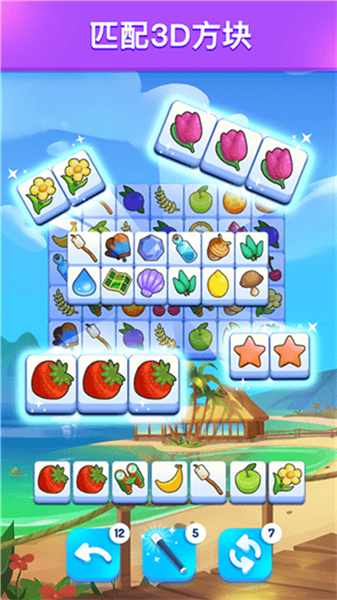 羊了个羊2破解版