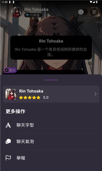 Lollyy ai聊天软件2026