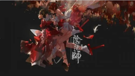 网易大神将军令下载