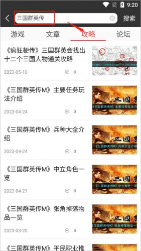 3dm论坛