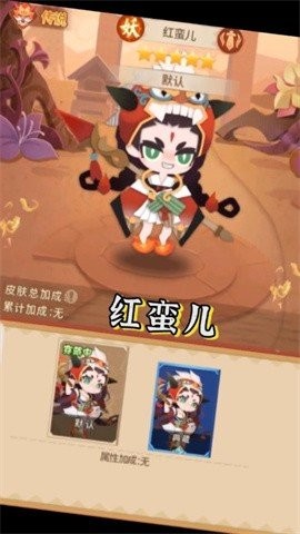 小小妖怪和风版