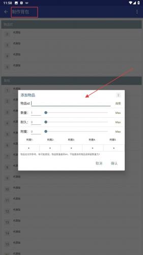 迷你世界xg黑科技