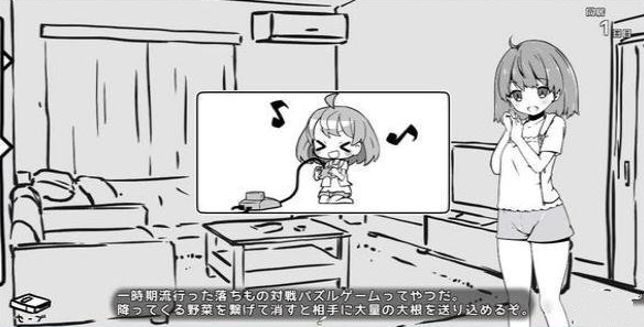 和妹妹同居的生活正版