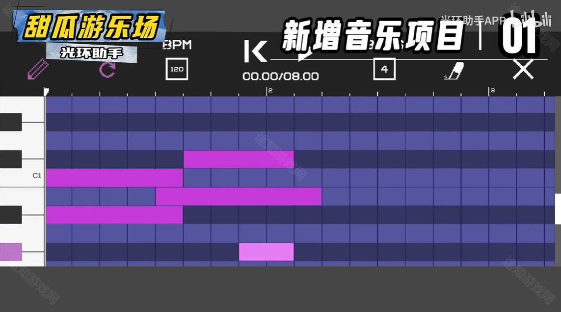 甜瓜游乐场35.0国际版