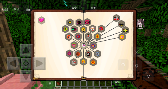 我的世界假面骑士生存正版