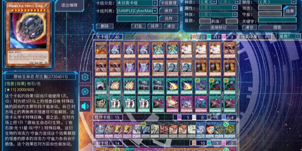 游戏王ygomobile官网版