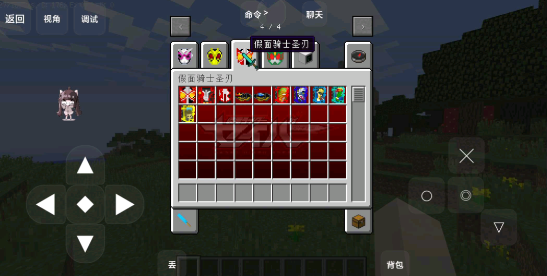 我的世界假面骑士生存下载正版