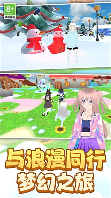 时尚公主跑跑跑无广告版