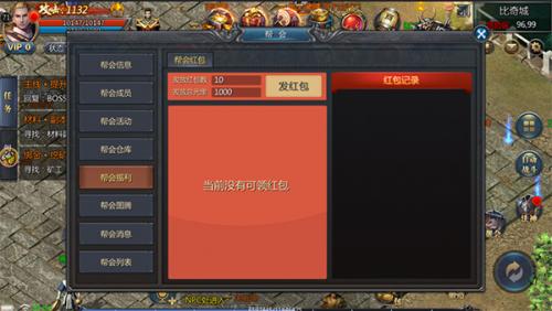 贪玩蓝月至尊版