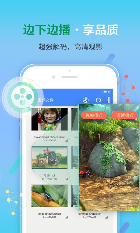 影音先锋app最新版