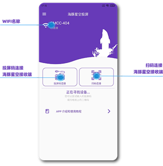怎么投屏到电视配图1