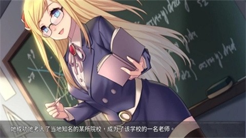 奈的教育日记正式版