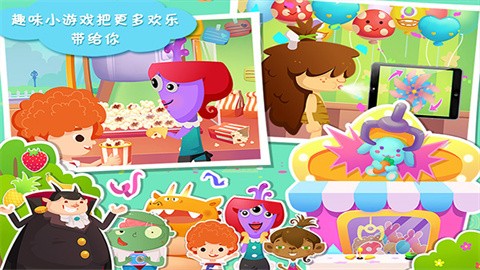糖糖游乐园手机版