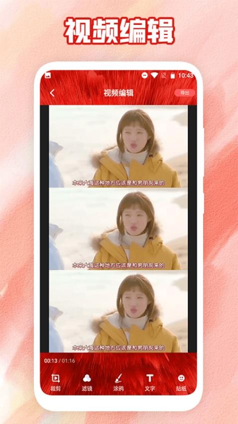 荐片视频官方版