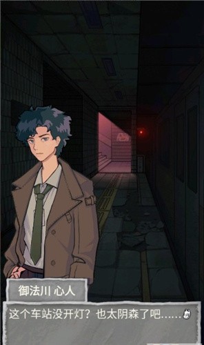 极限逃脱之咒村奇案