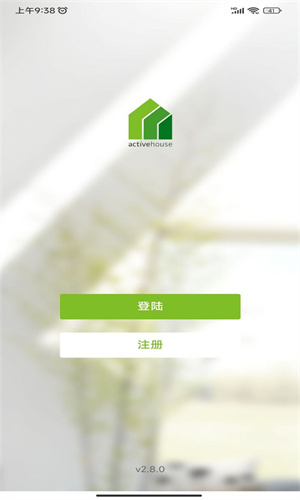 万能优化管家