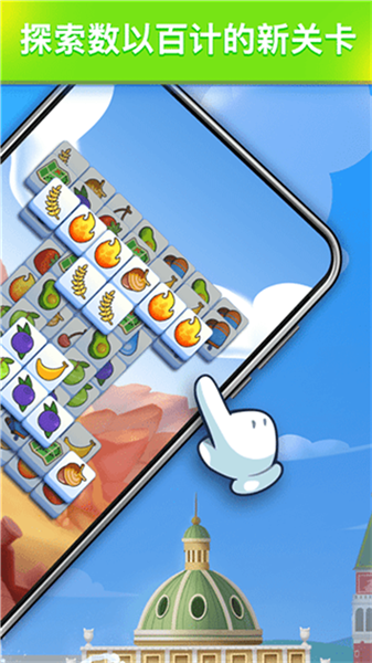 羊了个羊2破解版