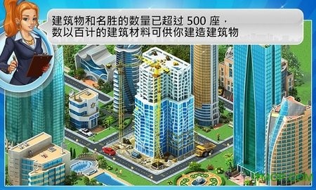 megapolis无限绿钞版