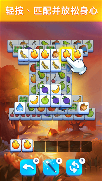 羊了个羊2破解版