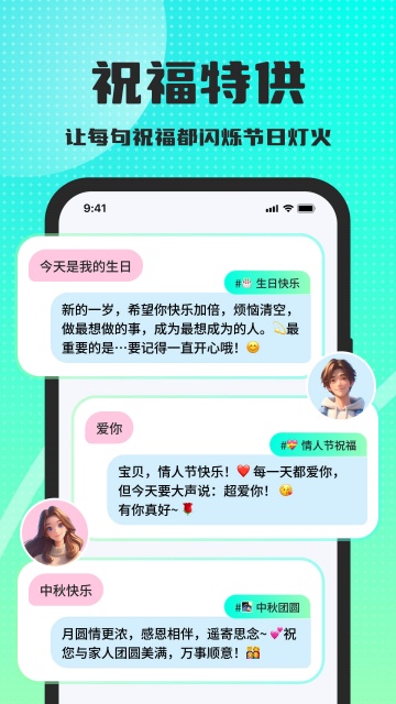 高情商回复键盘