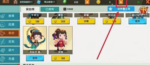 迷你世界xg黑科技