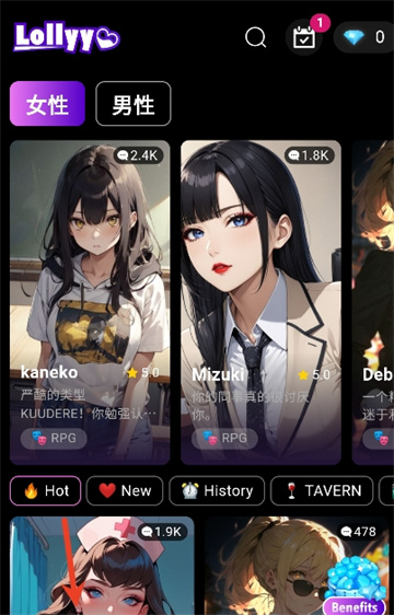 AI角色扮演聊天Lollyy