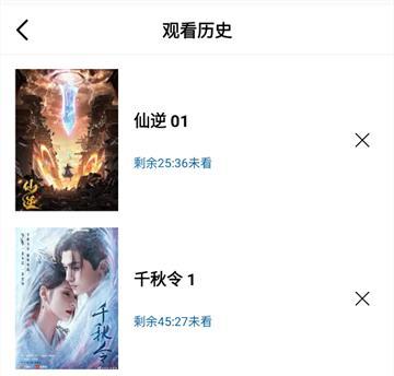 海狗视频免费追剧安装包