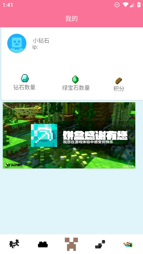 饼盒