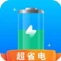 安心快充