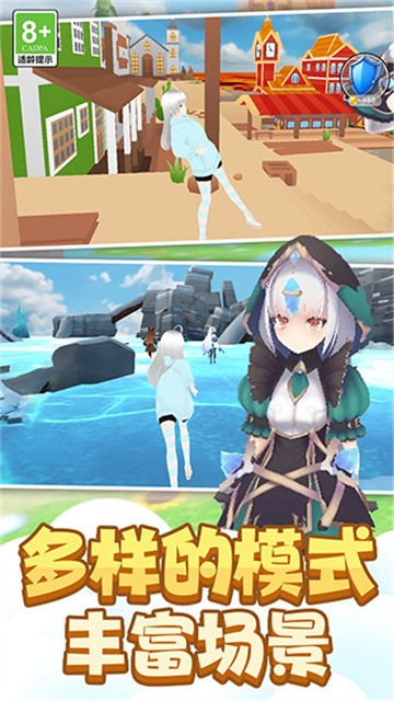 时尚公主跑跑跑无广告版