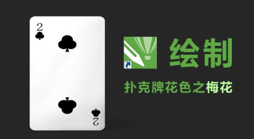 CorelDraw Design下载