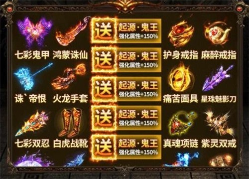 散人打金高爆版