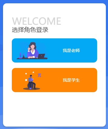 诊学网app查询成绩