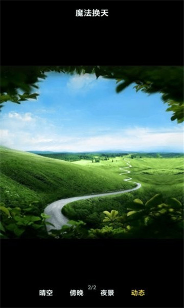 小米相册app官方版