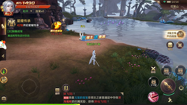 剑魂online手游官方版