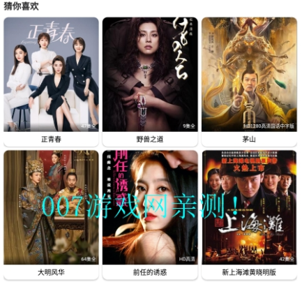 菠萝蜜视频下载安装