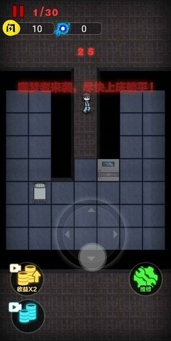 一起来躺平(猛鬼宿舍)