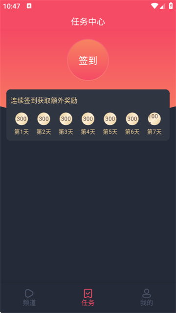 番茶屋动画免费高清版