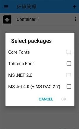 exagear模拟器ed301直装版