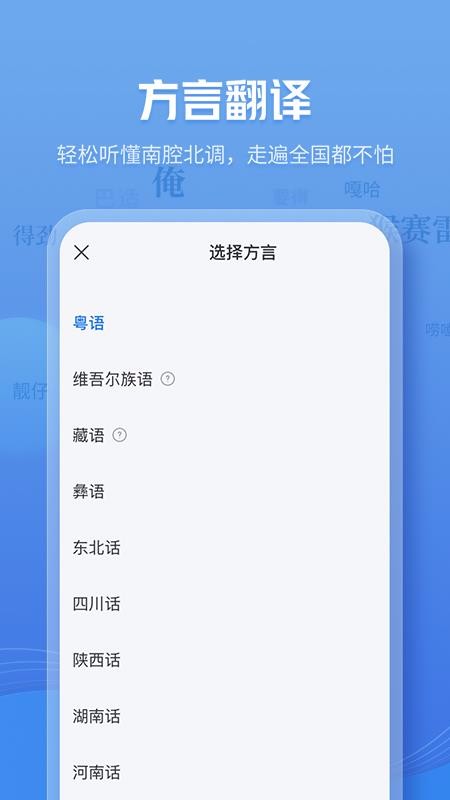 咪咕灵犀