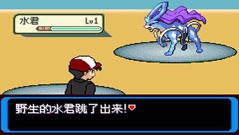 口袋妖怪决心自带修改器