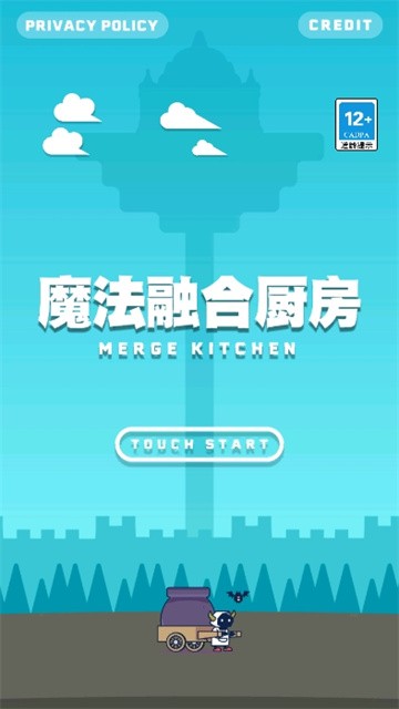 魔法融合厨房正式版