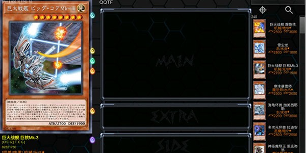 游戏王ygomobile官网版