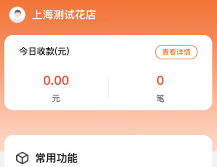 友付宝app官方版下载