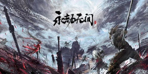 网易大神将军令下载