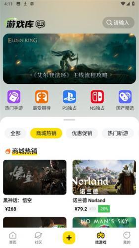 3dm论坛